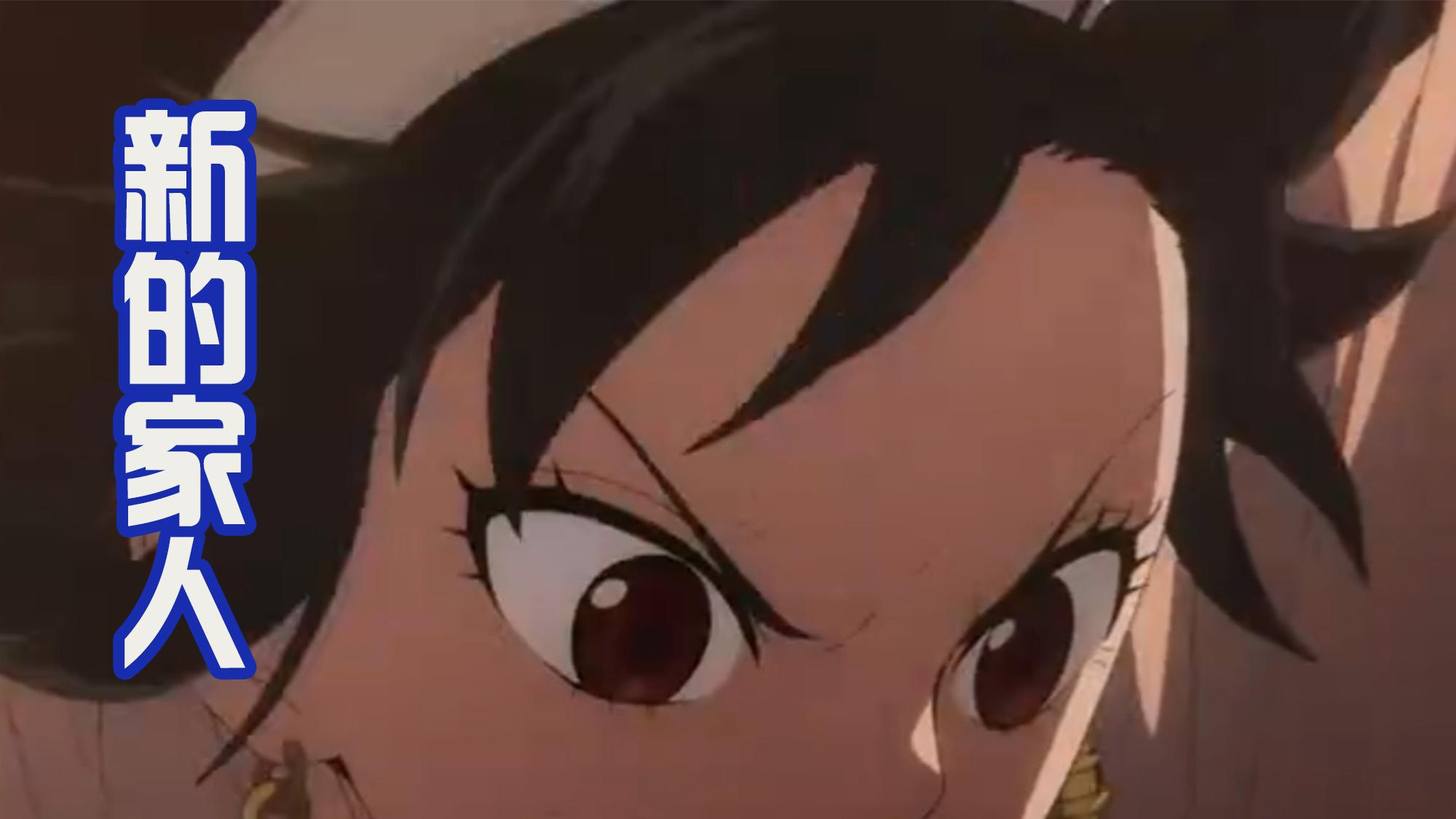 邦德|《间谍过家家》第15话，福杰新增成员，名为邦德的大白狗！