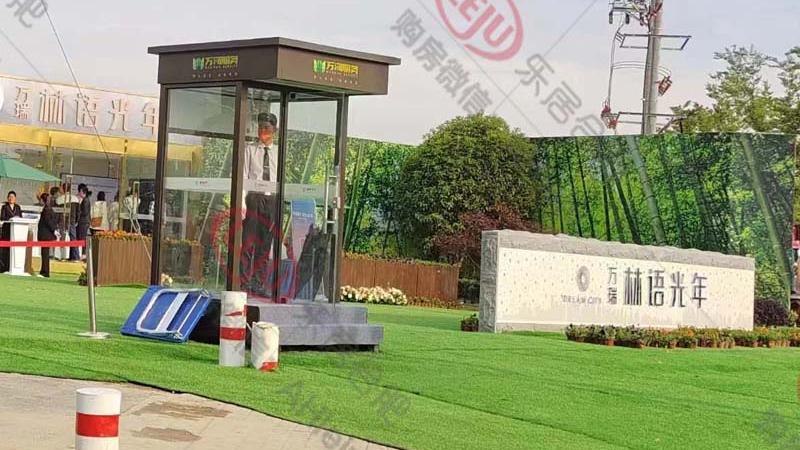 肥西|快讯：肥西万瑞林语光年学校已确认