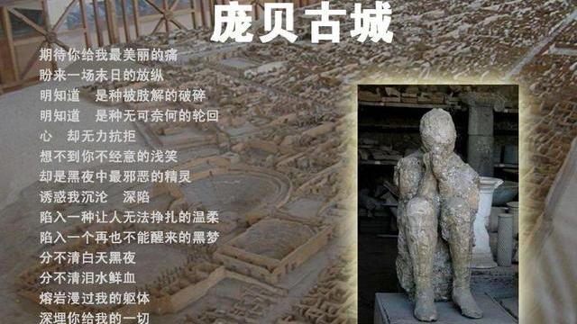 火山爆发有多可怕？整座城市瞬间毁于一旦，犹如世界末日！