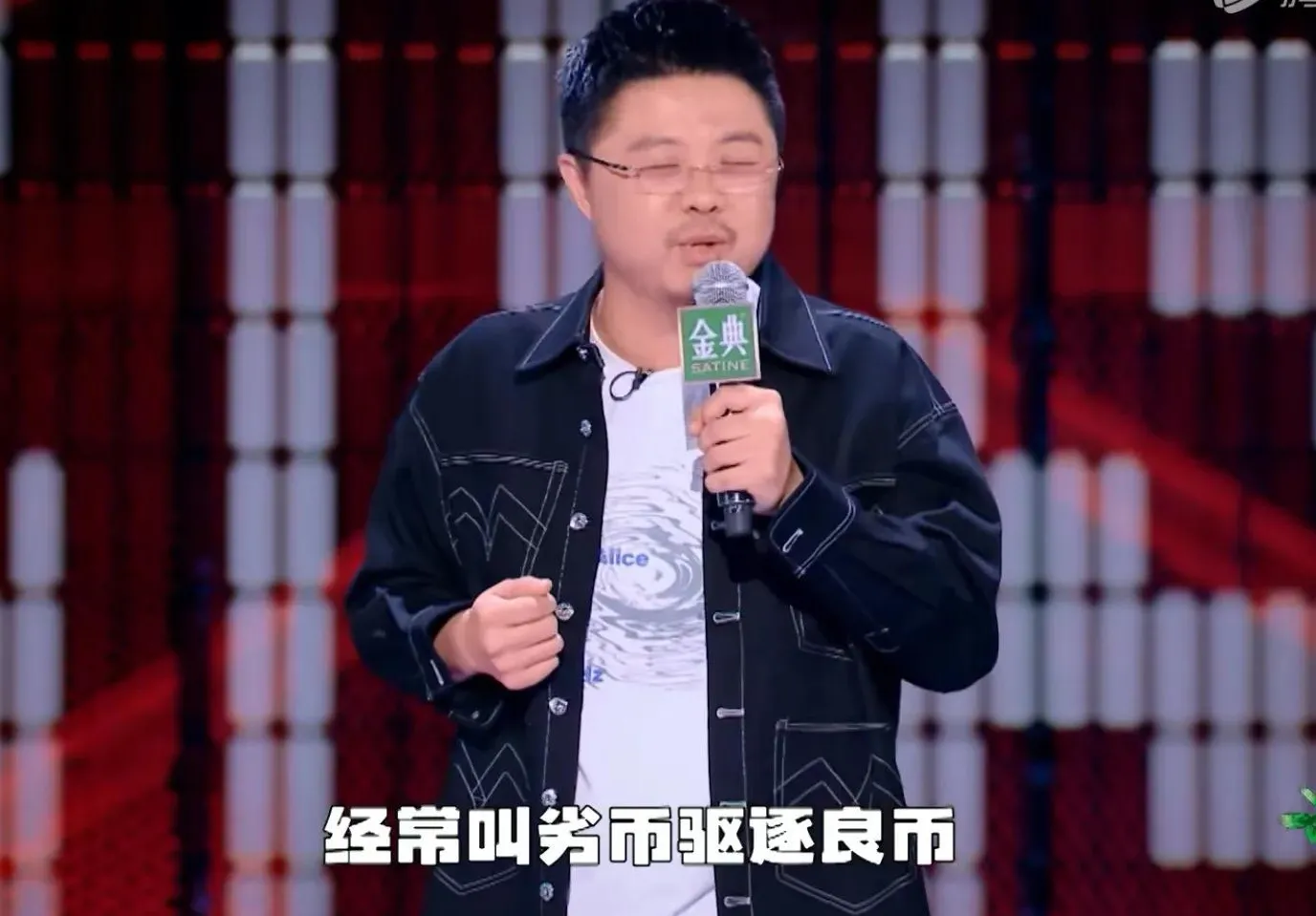 脱口秀大会5|《脱口秀大会5》再次延播，官博启动评论精选，这是被骂怕了吗？