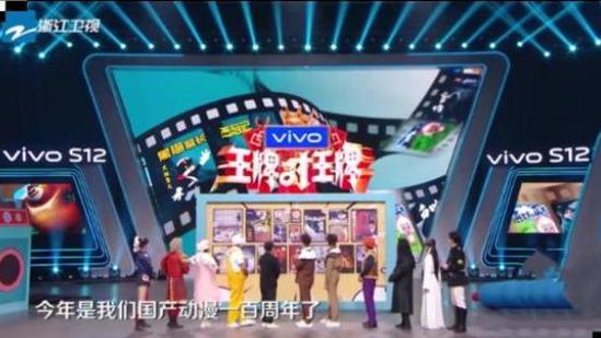 王牌7|《王牌7》致敬国漫，明星都将以中国动漫的传统形象出镜