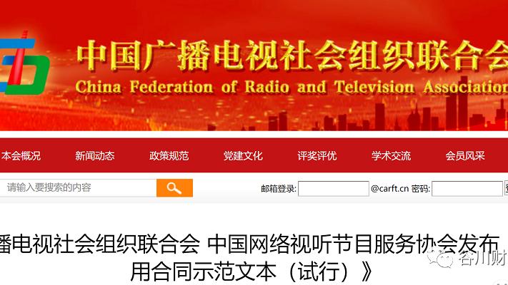 我还没有现金支付的自由了? ！两协会：可能罚款上亿元！