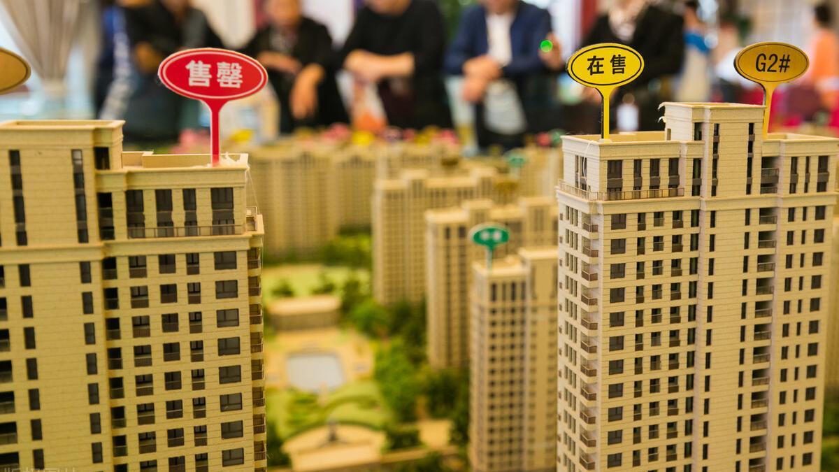 福州|现有商品房库存够9600万人居住，怪不得房价涨不起来了