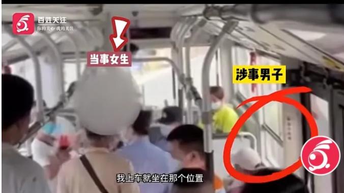 湖北武汉，一名穿着粉色上衣的男子竟然朝着女乘客裸露下体