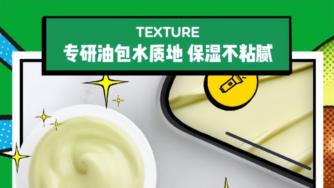 抹胸裙 抗老眼霜怎么用，试试希芸新幻时凝润紧致修护眼霜