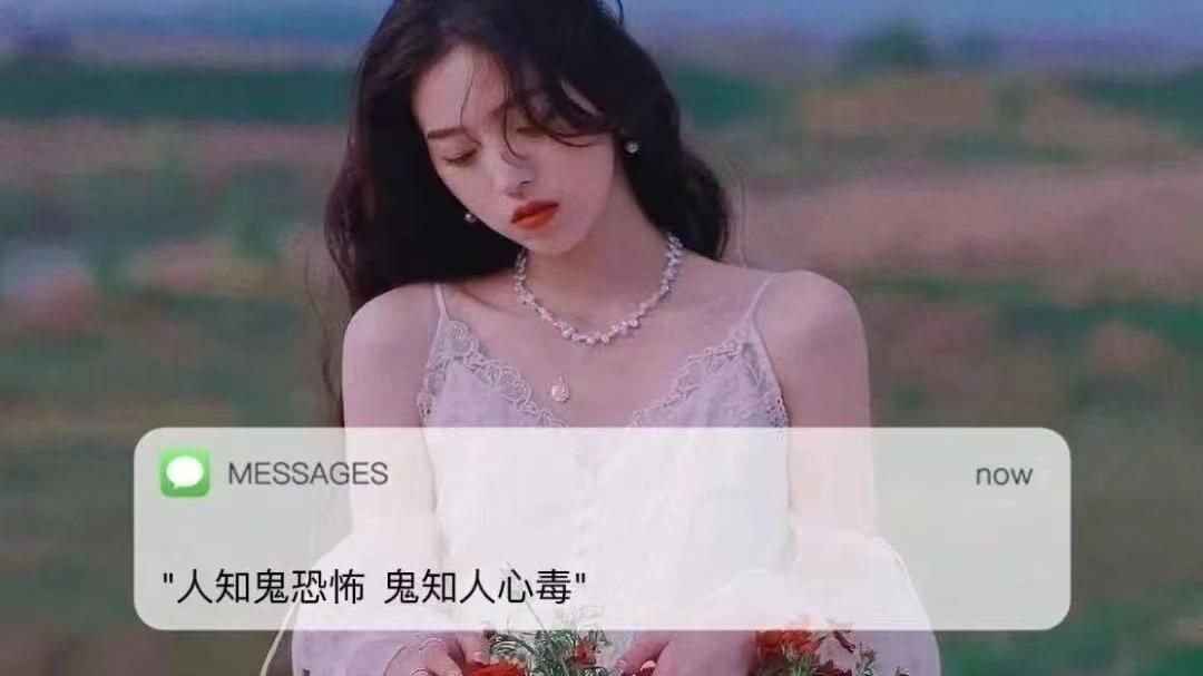 |重复率超低的小众文案