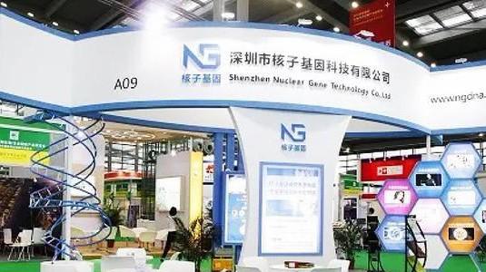 浮出水面|起底神秘女子张姗姗：拥有35家核酸公司，真实身份浮出水面！