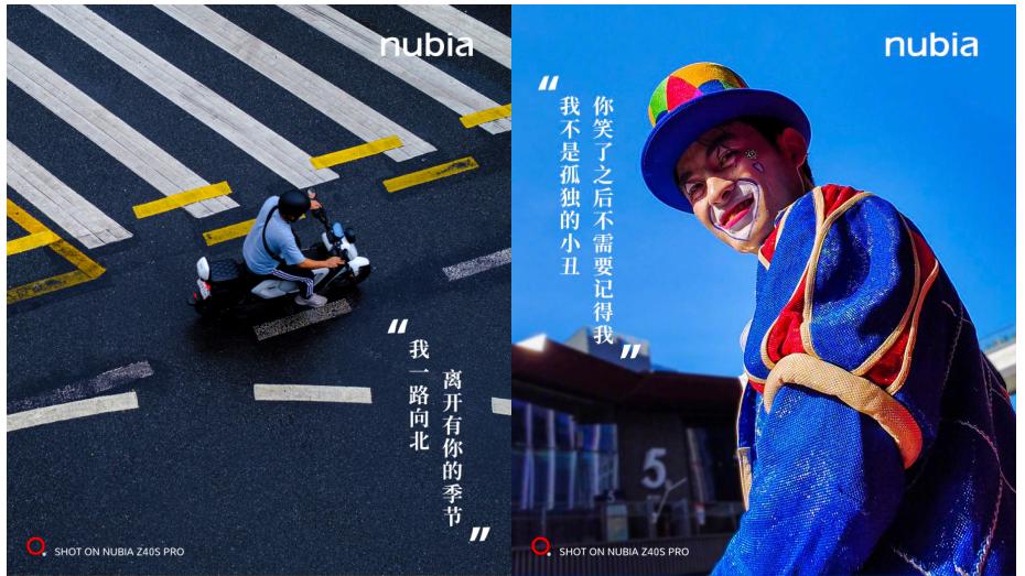 努比亚|努比亚Z40S Pro真容曝光，极窄直屏边框以及全新灵笼IP版，网友一致好评