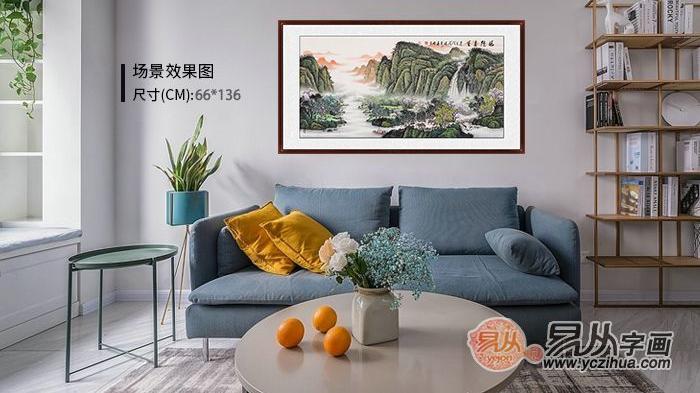 家居画欣赏 国画山水艺术气息浓重 帮你渲染家居好气氛