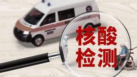 核酸检测机构造假！疫情屡禁不止的原因真的和他们有关吗？