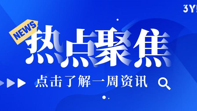 创投圈|聚焦|苹果、谷歌、Facebook有大动作...