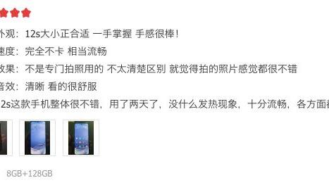 高通骁龙|盘点几款高口碑的骁龙8+旗舰手机