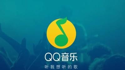 5G|腾讯音乐，叫停“TME数字藏品”业务，原团队成员已内部活水