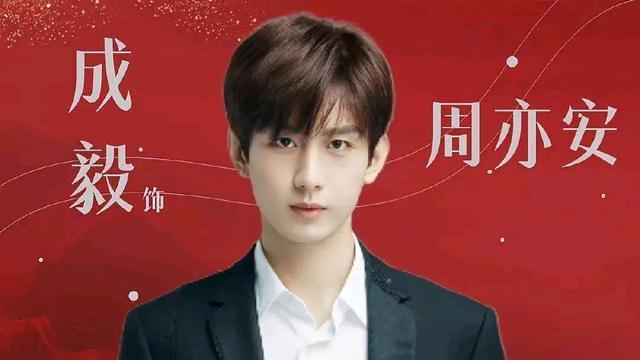 底线|靳东和成毅《底线》弘扬正能量，刘鑫支持者连夜破防运筹帷幄！