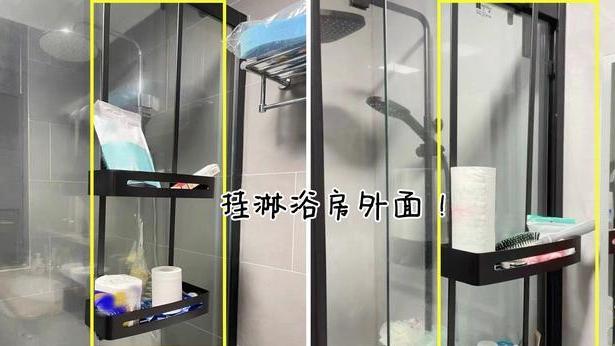 淋浴房隔断上挂置物架，免打孔免粘贴，操作简单，比壁龛还好用！