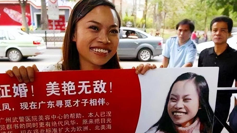 凤姐|曾经因“丑”火爆全网，被骂到美国的“凤姐”，如今却完美逆袭