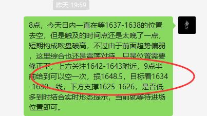 高马尾 隔壁老杨：投资和减肥一样