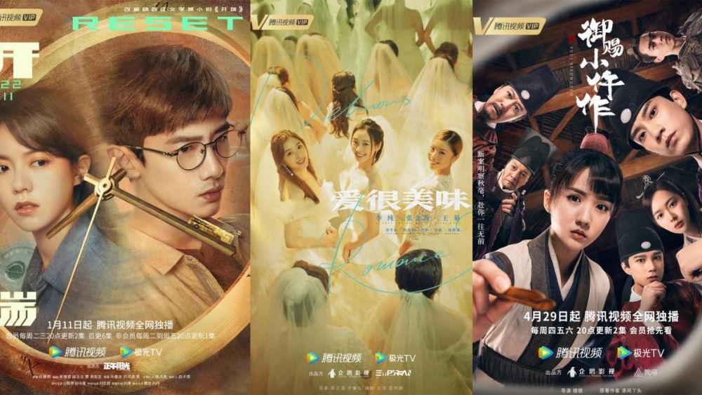 腾讯视频|2021剧集连爆，腾讯视频「摘帽」