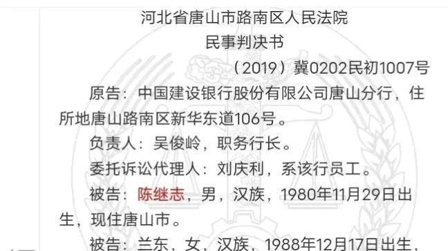 陈继志家庭住址被曝光，妻子被记者堵得不敢出门，连法庭都没敢去