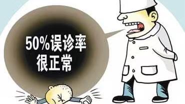 湖南省人民医院疑误诊，医疗事故使我父亲瘫痪，黑暗医疗环境无处不在