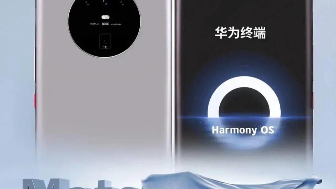 华为鸿蒙系统|猜猜是谁？非华为系厂商规划鸿蒙系统手机，魅族官方率先做出回应