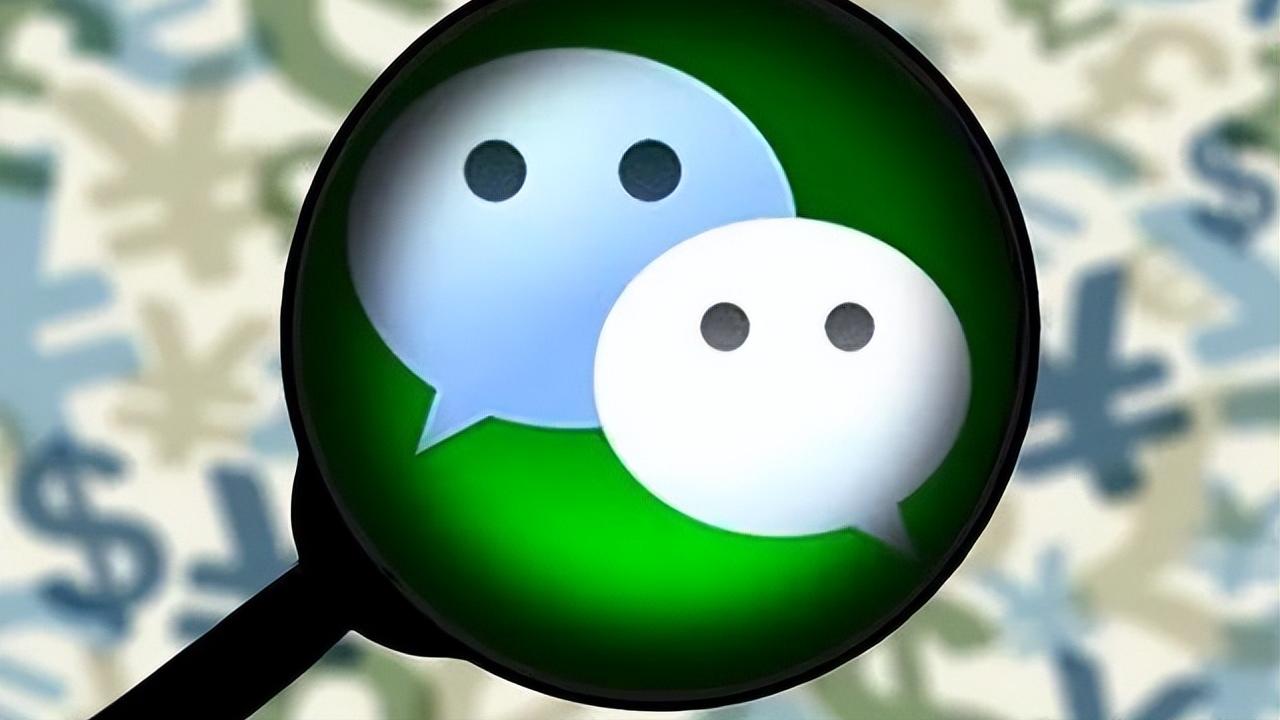 微信显示“对方正在输入”，却没有收到对方的信息，究竟是什么原因？