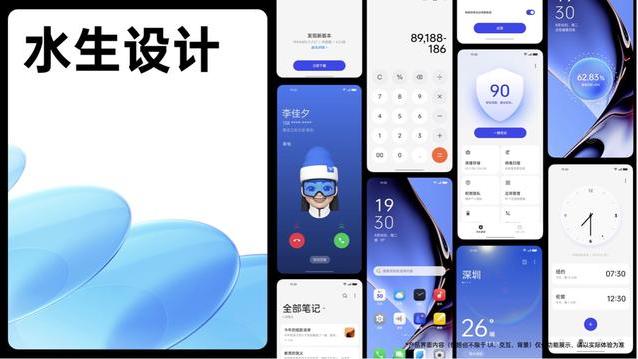 OPPO|一篇文读懂OPPO ColorOS13和潘塔纳尔系统：构建万物互融开放生态