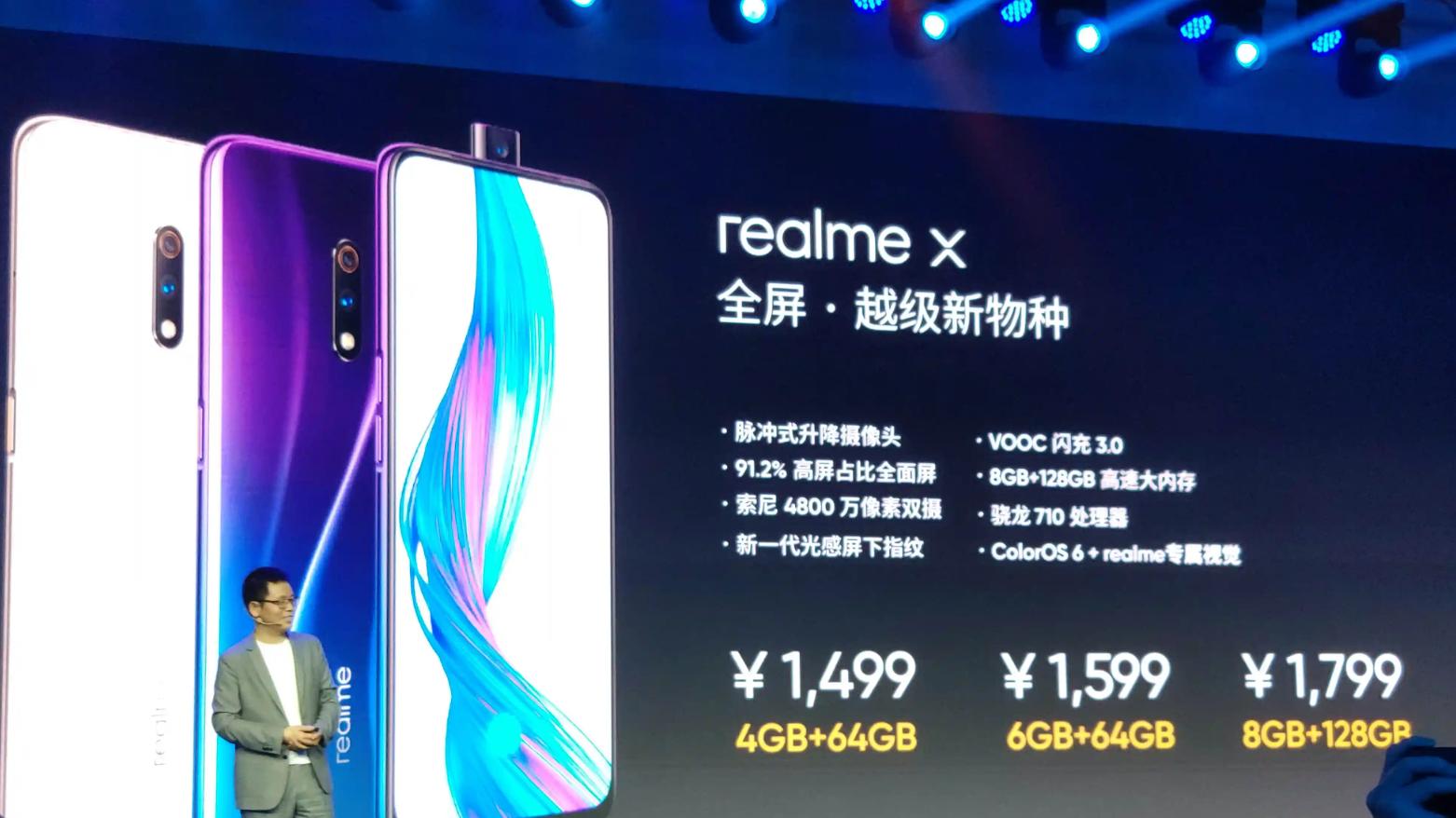 realme|售价或不到千元！天玑700、33W充电、5000万像素镜头手机将至？
