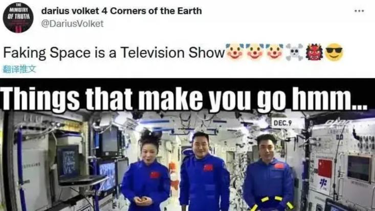华为|“别吹中国空间站技术多厉害了，你们都被忽悠了，中国的空间站是假的”