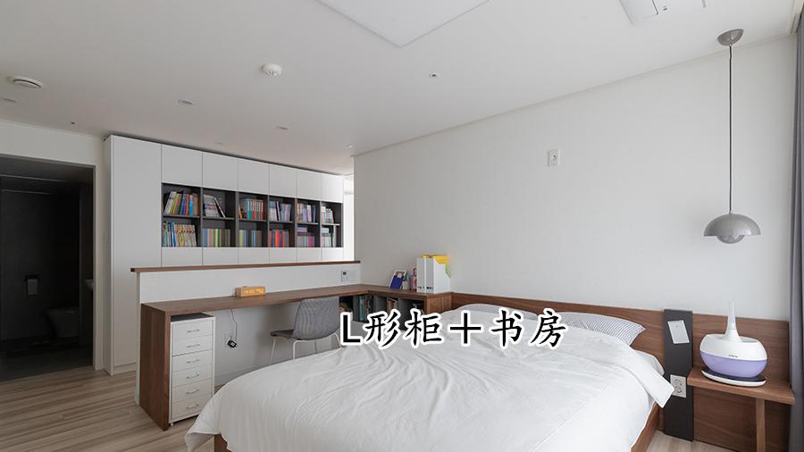 又学一招：卧室床铺周围打个L型柜，能收纳又安全，功能性翻一番