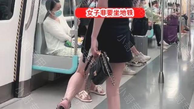 四川：女子为炫耀高跟鞋，非要地铁上站到底，“这鞋一点不脚疼”