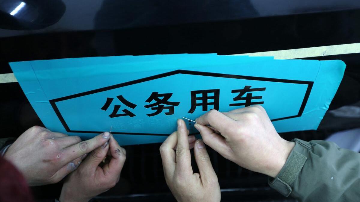 招聘|检察院招聘编外驾驶员，有前途吗？