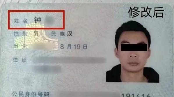 外卖小哥冒充“大法官”，诈骗游戏好友百万巨款