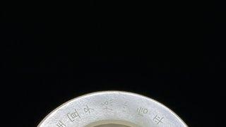 水盂|清乾隆 和田玉籽料白玉 绳纹系璧 夔龙纹 铭文 香炉 水盂