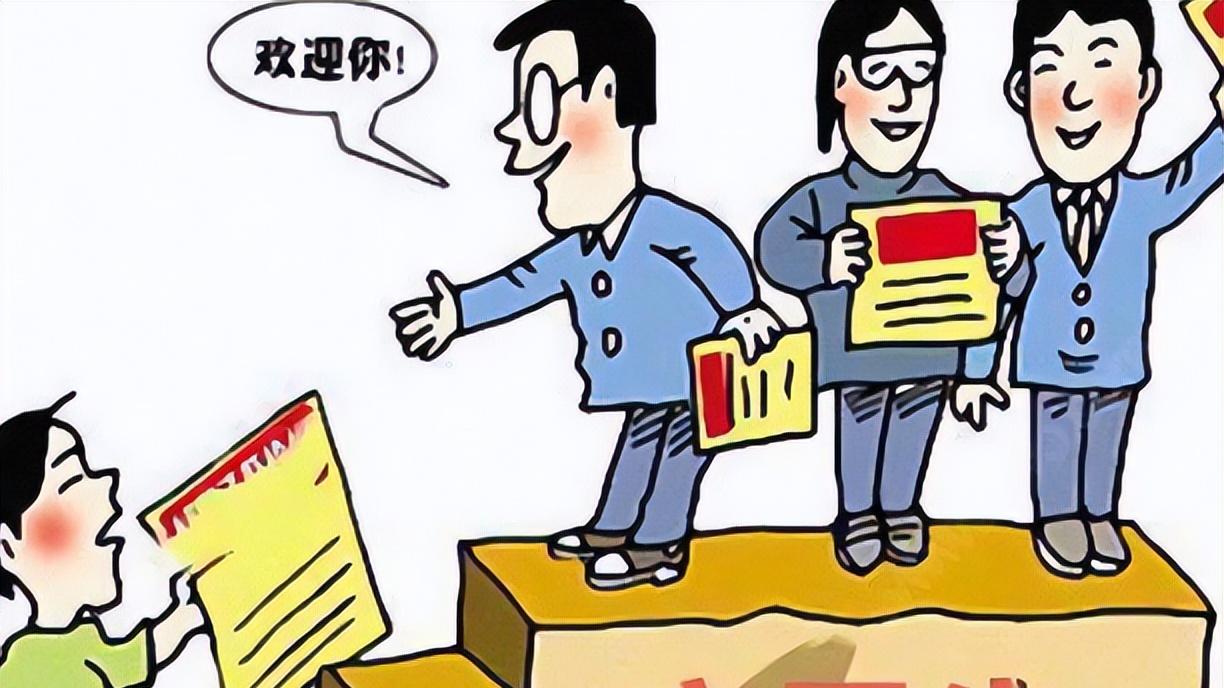 央企|又一“央企”公开招聘应届生，年薪8到13万，本科学历可以报考