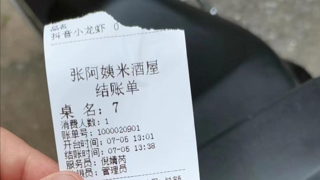 辽宁一情侣吃饭后要求打包遭拒，店家：团购菜品不予打包