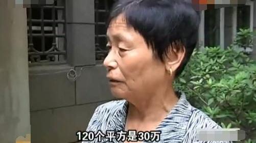 “女儿，我120平方的房子被你抵押了30万？”“十万买车不够”