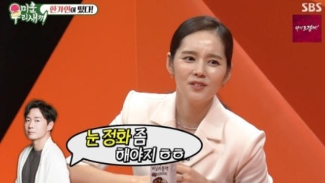 韩佳人|韩佳人自曝对延政勋有门禁 对方是秀妻子狂魔 7岁儿子学习超优越