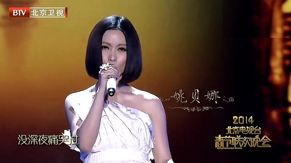 京东|致敬逝者的两首歌，让京东《晚八点音乐会》躲过拉胯的尬局，温暖的TA们曾来过