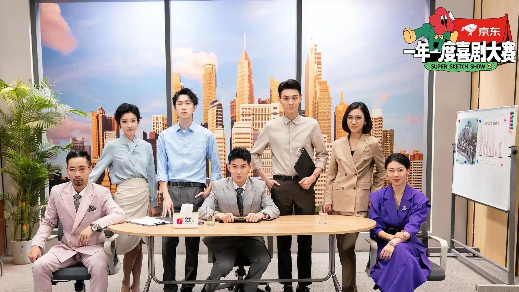 小婉|《喜剧大赛2》赛制显弊端，多组选手被边缘化，网友评价一针见血