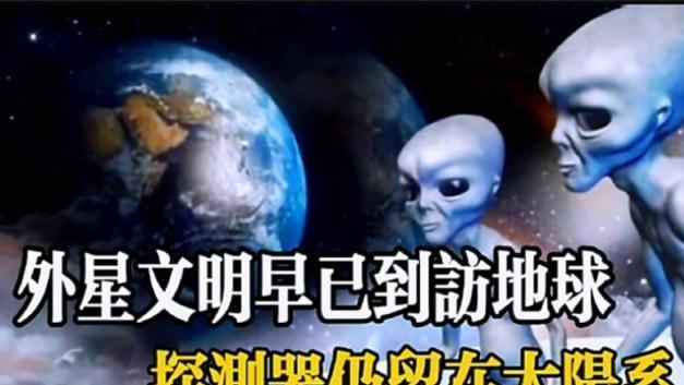 为什么人类一直没有发现外星文明？其中一个原因让我们绝望！
