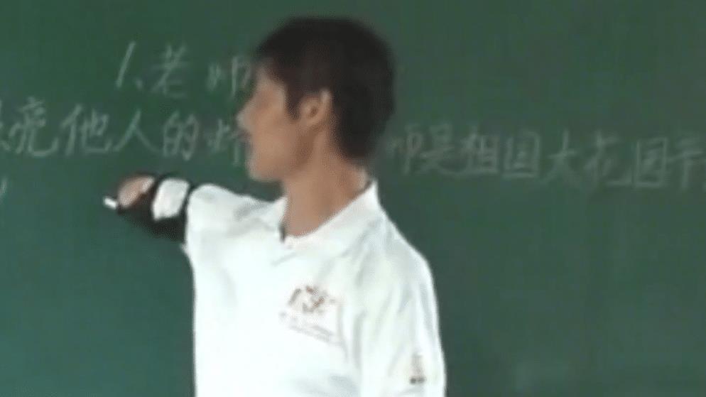 教师|无臂代课老师拒绝十万年薪，坚守乡村教育18年，他能否转正？