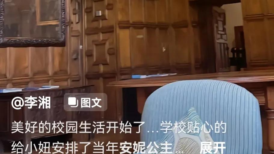 安妮公主|“女儿住进了当年安妮公主入住的房间”