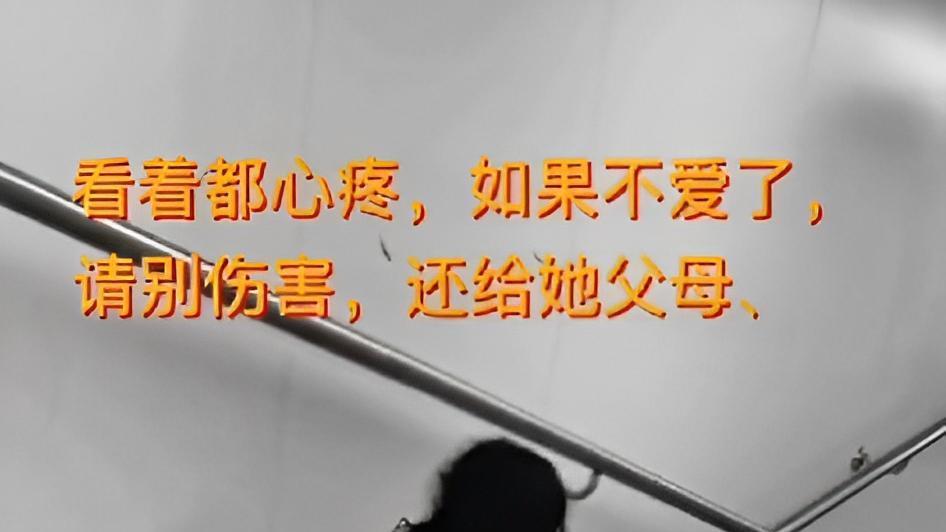 漂亮女子为爱远嫁不要彩礼，遭抛弃后流浪街头，疑似精神异常