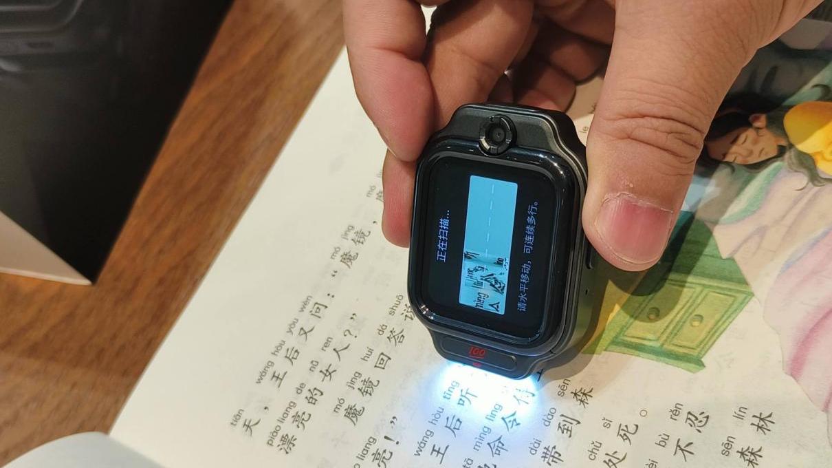 小米科技|电话手表居然能够学习了！有了作业帮学习手表X9，妈妈们更省心了