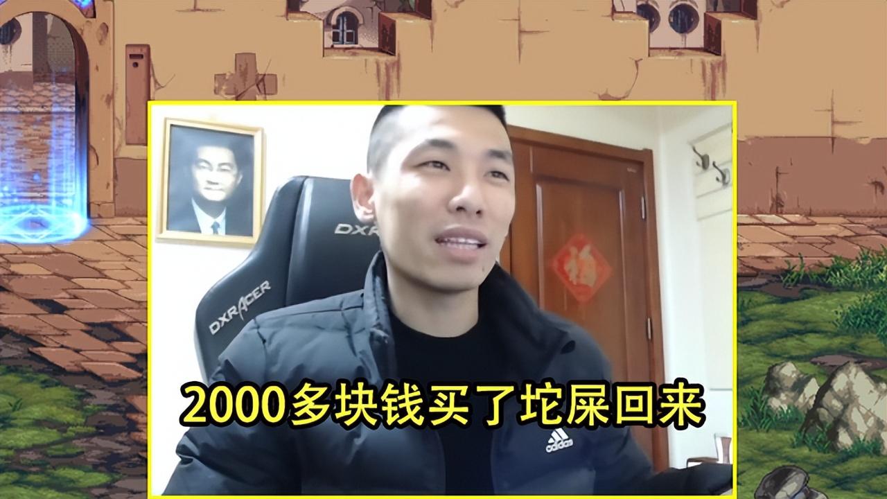 DNF：2000块钱魔盒就这？旭旭宝宝忍不住吐槽，“买了一坨屎”