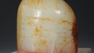 黄口|旧藏-和田玉原石雕诗文印章