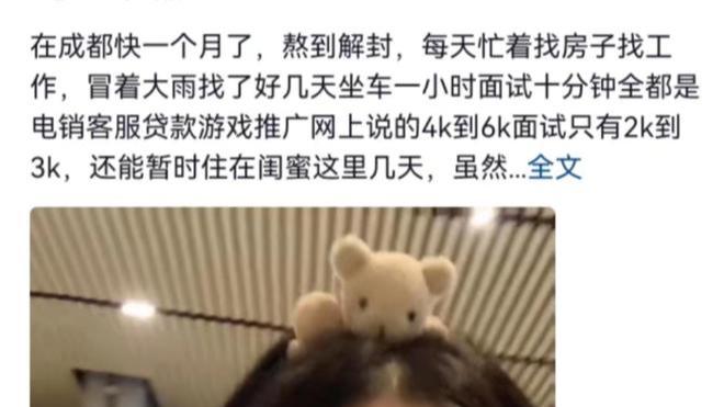 小微企业|解封后成都的工作有多难找，海归连搬砖都无地可去？