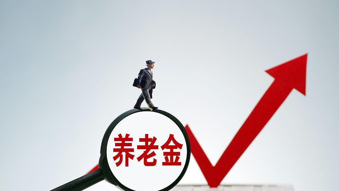 十年过渡期后，机关事业单位人员退休身份会改变吗？养老金怎么领