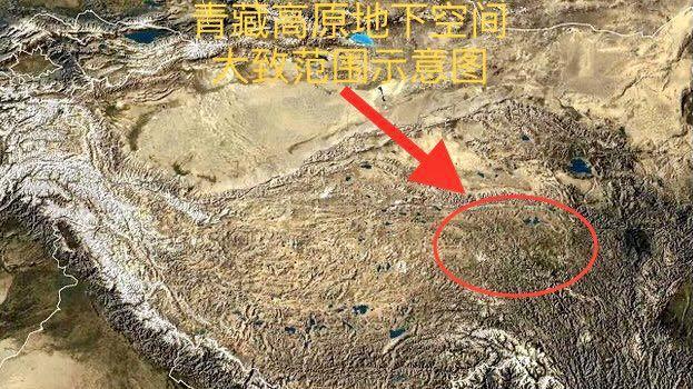 95年发现的青藏高原“地底空间”里究竟有什么？面积超3个台湾